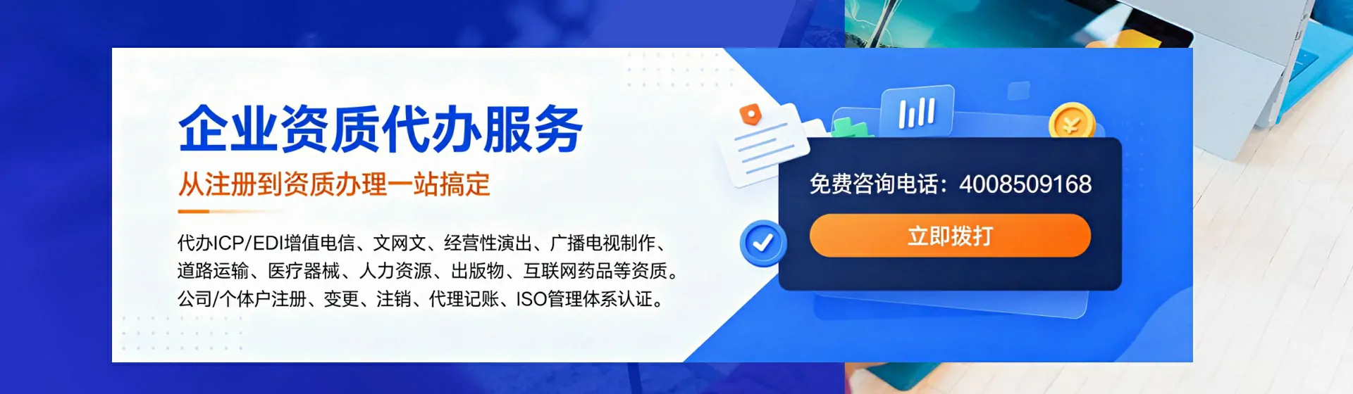 荆州分站首页横幅