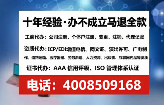 荆州个体户注销全流程详解:真实办理经历与避坑指南