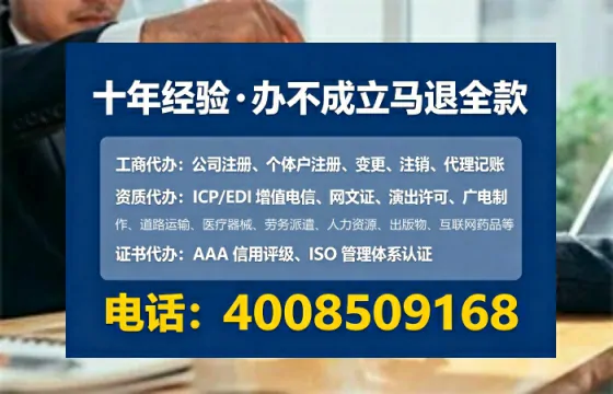 荆州办理<a href='https://www.lihengelec.com/ '>网络文化经营许可证</a>的实用指南:我的真实经历分享