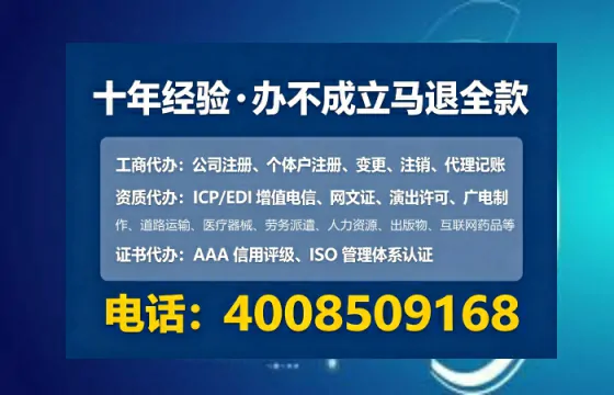 荆州办理<a href='https://www.lihengelec.com/ '>劳务派遣许可证</a>的实用价值与实操全攻略