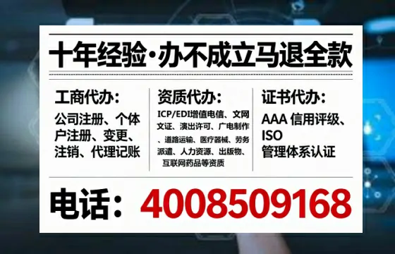 荆州办理<a href='https://www.lihengelec.com/ '>网络文化经营许可证</a>的实用指南:我的真实经历分享