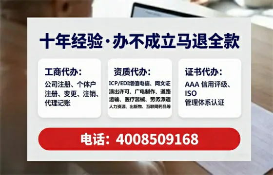 荆州办理ICP<a href='https://www.lihengelec.com/ '>增值电信许可证</a>的用处、流程与费用详解