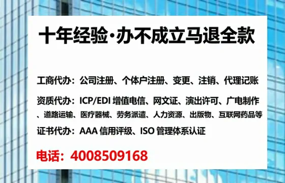 荆州广播电视节目制作许可证办理全攻略:用处、流程与避坑指南