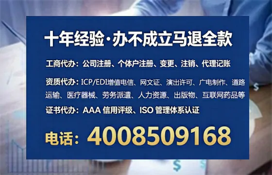 荆州<a href='https://www.lihengelec.com/ '>拍卖许可证</a>的实用价值、办理全流程及避坑指南