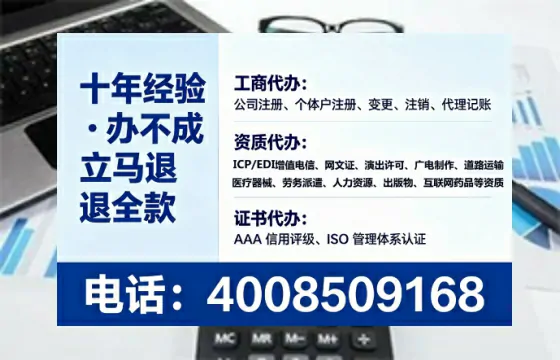 荆州<a href='https://www.lihengelec.com/ '>道路运输许可证</a>办理全攻略:我的亲身经历与深度分享