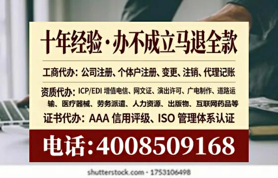 荆州办理<a href='https://www.lihengelec.com/ '>人力资源许可证</a>的实用价值、全流程解析与避坑指南