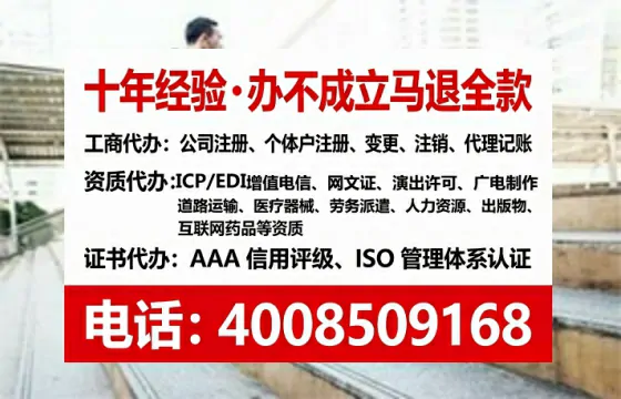 荆州<a href='https://www.lihengelec.com/ '>拍卖许可证</a>的实用价值、办理全流程及避坑指南