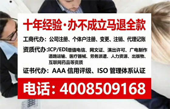 荆州办理SP、IDC、ISP、CDN、呼叫中心、VPN电信经营许可证的全面指南与实操经验分享