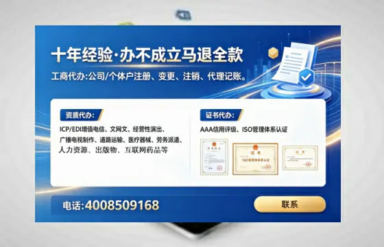 荆州<a href='https://www.lihengelec.com/ '>公司注销</a>全流程详解:避坑指南与高效代办推荐