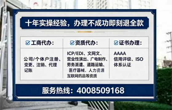 荆州<a href='https://www.lihengelec.com/ '>道路运输许可证</a>办理全攻略:我的亲身经历与深度分享