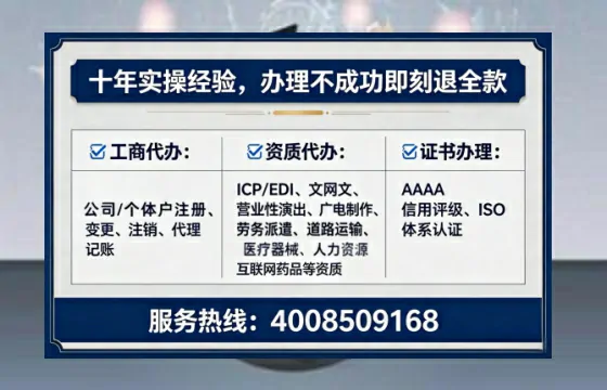 荆州<a href='https://www.lihengelec.com/ '>公司注册</a>全流程详解:从零开始的实战经验分享