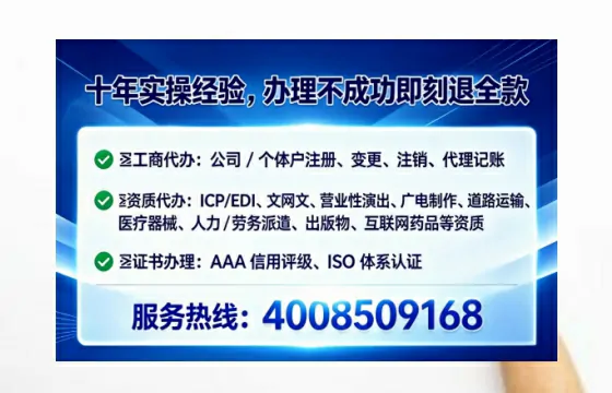 荆州<a href='https://www.lihengelec.com/ '>医疗器械网络销售备案</a>:实操经验全分享,避坑指南与高效代办建议