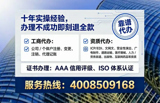 荆州办理<a href='https://www.lihengelec.com/  '>互联网药品许可证</a>：业务刚需、流程详解与避坑指南