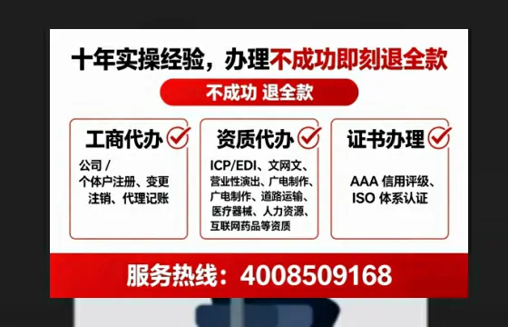 荆州办理<a href='https://www.lihengelec.com/  '>互联网药品许可证</a>：业务刚需、流程详解与避坑指南