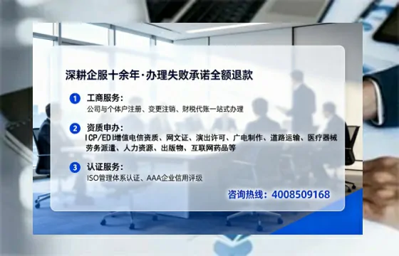 荆州办理<a href='https://www.lihengelec.com/ '>劳务派遣许可证</a>的实用价值与实操全攻略