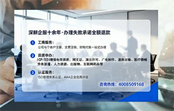 荆州<a href='https://www.lihengelec.com/ '>培训机构办学许可证</a>办理全攻略:从必要性到高效落地的实战分享