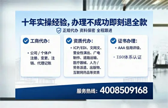 为什么必须办理EDI<a href='https://www.lihengelec.com/ '>增值电信许可证</a>?