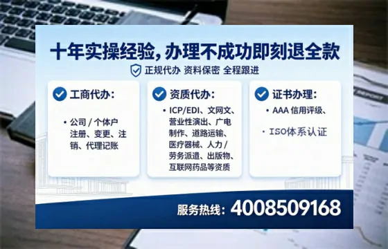 荆州<a href='https://www.lihengelec.com/ '>公司注销</a>全流程详解:避坑指南与高效代办推荐