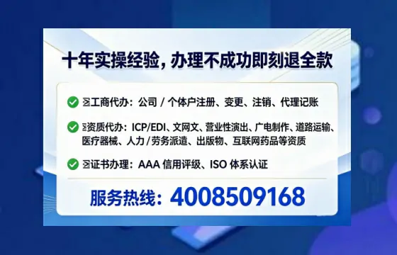 荆州<a href='https://www.lihengelec.com/ '>医疗器械网络销售备案</a>:实操经验全分享,避坑指南与高效代办建议