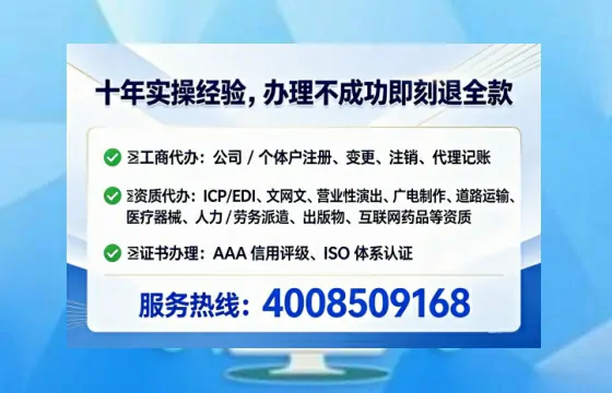荆州个体户注销全流程详解:真实办理经历与避坑指南