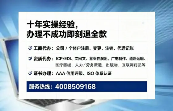 荆州办理<a href='https://www.lihengelec.com/ '>医疗器械三类经营许可证</a>的用处、流程与实战经验分享