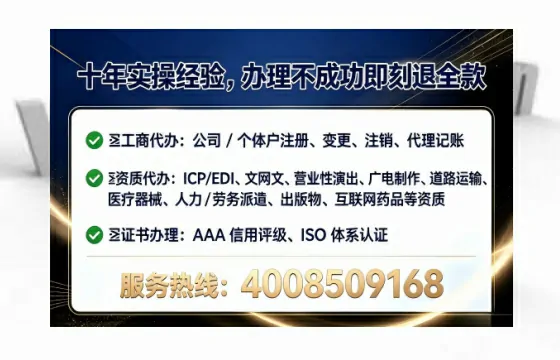 荆州<a href='https://www.lihengelec.com/ '>公司注册</a>全流程详解:从零开始的实战经验分享