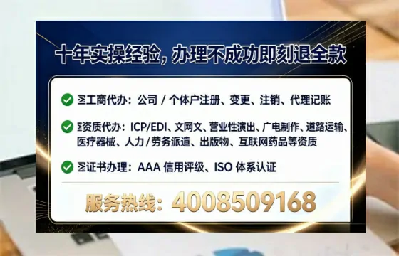 荆州<a href='https://www.lihengelec.com/ '>培训机构办学许可证</a>办理全攻略:从必要性到高效落地的实战分享