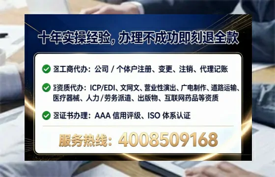 荆州办理<a href='https://www.lihengelec.com/ '>人力资源许可证</a>的实用价值、全流程解析与避坑指南